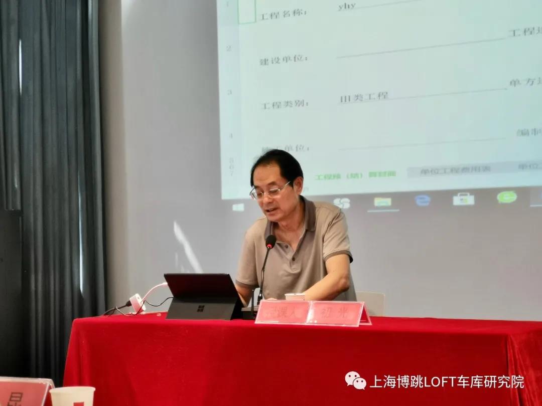 常州上海博普发明人初光先生受邀《先进技术培训会》