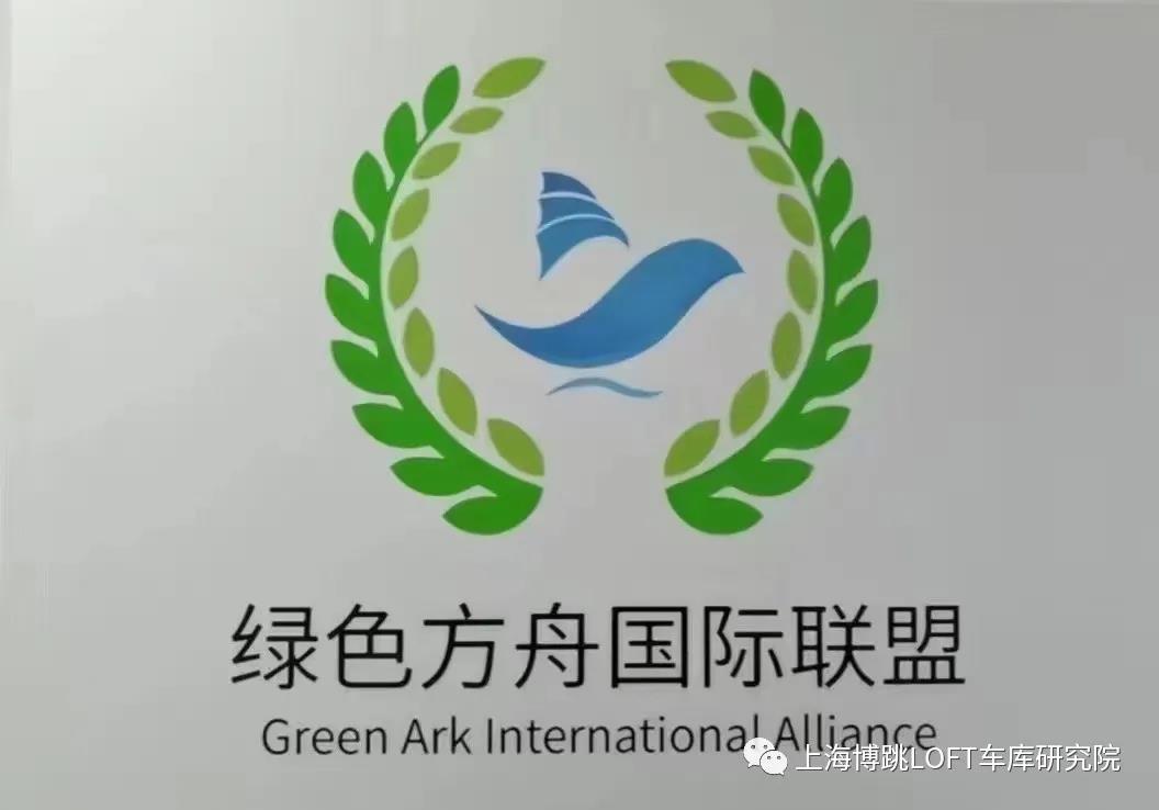 常州【上海博普】成功入编工信部绿色方舟计划！